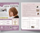 チラシやフライヤーを作成します シンプルなチラシであなたのサービスの集客をお手伝いをします イメージ1