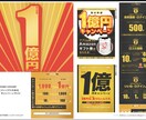 高品質、最短1日でバナー制作(リサイズまで)します 総制作数2,000以上のバナーのプロが制作します イメージ3