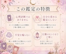 前に進めない心のブロックをカードで読み解きます 迷い・思い込み・ためらいの背景と今できる一歩を鑑定 イメージ3