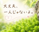 すべてチャットで聞きます 胸に詰まった思い、伝わらない思い、あなたに寄り添います イメージ3
