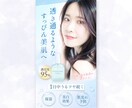 伝わる！WEB画像作ります 温かみのあるデザインが得意です イメージ4