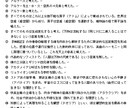 共通テスト・公共倫理をオンライン個別指導します 倫理勉強法や問題集を紹介。宿題充実。得点UP期待大。 イメージ2