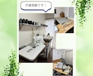 ミシン歴15年、大切なお洋服のお直しをします ていねいにヒアリングをします。縫製代行もお気軽にご相談を！ イメージ2