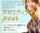 4月可能❣️今すぐ恋愛片想い20分占い放題　みます サクッと✿ᵕ̈恋愛/結婚/相手の気持ち/現状未来/深層心理/ イメージ5