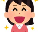 10秒でもOK！お話苦手でも大丈夫！お話し聞きます ホッと一息ついてお話しましょう♪ イメージ1