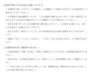 看護・検査・放射線・リハ学生／小論文、添削します 論点を、まっすぐ結論へ導きます。 イメージ5