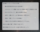QSI魂解析リーディング｜あなたの本質を診断します 行動パターンや感情のクセの根源まで※魂の深層解読セッション イメージ7