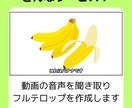 修正無制限！動画のフルテロップ作成します 合計時間で料金計算 15分3000円 イメージ2