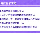 成果を生むSEO記事を丁寧に執筆します キーワード選定〜構成〜執筆〜WP入稿まで一気通貫で対応 イメージ2