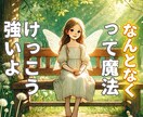 一歩手前で、いっしょに立ち止まります 「決められない」の中にある本当の気持ち　聞かせてください。 イメージ1