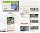 検索で選ばれるWordPressサイトを制作します SEO×AI検索×高速表示｜集客導線まで設計 イメージ9