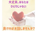 精神科ナース×心理カウンセラーが産後悩み解消します 夜泣きで辛い・カオス…そんな状況でも大丈夫です✨ イメージ5