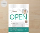 集客につながるチラシを作成します 【初めてでも安心◎】ヒアリングから納品まで丁寧に対応 イメージ9