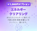 霊視×オラクルで転職するべきか占います 転職すべき？今の職場に残るべき？か選択に迷っている方へ。 イメージ2