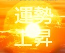 0101様専用 信頼再生・運勢上昇の祈願施術します 静かな光の中で、心を守り、人との絆を穏やかに整える専用祈願 イメージ1