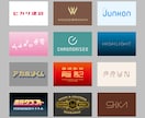 ロゴタイプ・文字デザイン・作字等させていただきます 文字のデザイン制作等させていただきます。 イメージ9