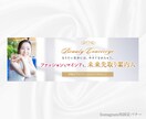 美容系キレイめなバナー作成します 女性向けな上品デザインお任せください イメージ3
