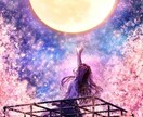 あなたの悩み、解決の糸口を探します あなたの人生をより良い状態へ導く宇宙からのアドバイス イメージ1