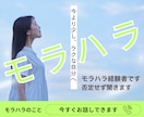 モラハラ彼への悔しい気持ち、否定せず優しく聞きます 経験者だから分かる、その苦しみ。1人で抱えなくていい。 イメージ1
