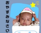 写真を使ってLINEスタンプを作成致します センス抜群♪オリジナルLINEスタンプお任せ下さい(^^) イメージ3