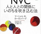 生きにくさやHSP・エンパスの悩みをサポートします 対話を通して自分とのつながりを回復し人生を再創造 イメージ3