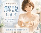 元養護教諭が、ちょっとした心身の相談お受けします 養護教諭・保健師9年の経験から、日常のご不安等お答えします イメージ1