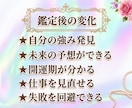 手相総合&質問は詳しく分析/6000文字〜占います 満足の10項目＋質問2つ！しっかり見たい方向け。写真解説付き イメージ2