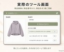 アパレルEC専用の商品名作成AIツールを制作します 画像と商品番号を入れるだけ。ショップの命名ルールも反映します イメージ4
