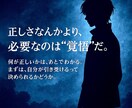 心の奥に刺さるあなただけの“甘毒な一言”を届けます 運命案内人【レイ】より、あなただけに突き刺さる一言を届けます イメージ3