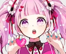 かわいいアイコン描きます かわいくて印象に残るアイコンはいかがでしょうか イメージ1