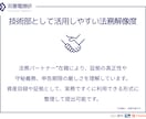 デバイス内の仮想通貨・隠し資産を特定します ビットコインの有無が不明でもOK。徹底的に痕跡を追跡します イメージ4