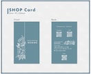 3つこだわったシンプルな名刺・カード各種提供します 私が思う'シンプル'と'余白'の"良さ"を引き出したデザイン イメージ9