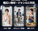 実写級AIで縦型UGC・SNS動画広告を制作します 撮影・モデル不要！企画から編集まで完パケで売れる広告を制作 イメージ2