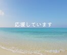 頑張ってる あなたのこと 優しく 褒めちゃいます 自己肯定感アップ 人間関係 仕事 失敗 夫婦関係 恋愛 イメージ7