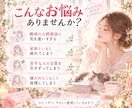 HSP繊細さんへ♡人間関係やお相手の本音を占います 職場・家族・苦手な人…疲れた心に寄り添います♡ イメージ2