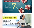 伝わる！目に止まるデザインを制作します あなたの想いをデザインで彩ります。 イメージ5