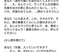 オリジナルのシチュエーションボイス台本を書きます 活動者様向けのシチュエーションボイス台本を書き下ろします！ イメージ4