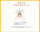 起業ママの「どう動く？」を解消します 今どう行動すればいいのか、迷いがある起業家ママの相談窓口 イメージ7