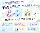 Meta広告（Instagram）の運用代行します 設定から運用まで丸投げOK！プロが2週間運用代行をいたします イメージ4