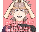 SNS用アイコン制作ます ポップなSNS用イラスト描きます イメージ7