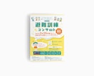 ほっこりあたたかいチラシ、お作りします ｜初めての方も安心◎あたたかみのあるチラシです イメージ1