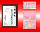 チラシ、フライヤーなどデザインします あなたの為の、あなたのお店の為のデザイン! イメージ4