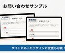 CF7で確認画面付きフォーム作成します 確認画面付きContact Form 7フォームを作成します イメージ5