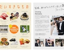 特別な結婚式に♡雑誌風プロフィールブック作れます 記入するだけ！とっても簡単なプロフィールブックです◎ イメージ6