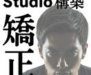 Studio構築のクセ矯正します StudioTips投稿数日本一がマンツーマンで教えます イメージ1