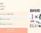 ChatGPT初心者卒業講座！明日から活用できます 超基礎から学べる！挫折させない60分マンツーマンレッスン イメージ3