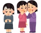 辛い経験を解決してきた私が辛いお話し受け止めます 生きることが毎日、毎日、明日も辛い。私は知らない振りをしない イメージ5