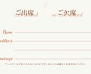 シンプルおしゃれな招待状のデザインいたします イメージやご要望に合わせて作成するオリジナルデザイン イメージ3