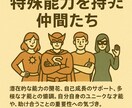夢診断・夢占い｜潜在意識からの声を言語化します 【500円】夢に隠された“心の声”を読み解きます イメージ9