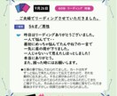 鑑定歴10年◆潜在意識からメッセージを伝えます サイキックタロットオラクルカードで詳細鑑定します イメージ5